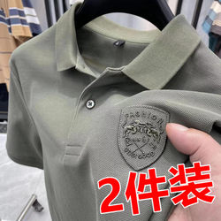 Men's Polo Shirt for Export, Surplus Stock, Summer Work Wear, Short-Sleeved T-Shirt with a Collar, Ice Silk, Cool Feeling, Men's Collared Large Size T-Shirt