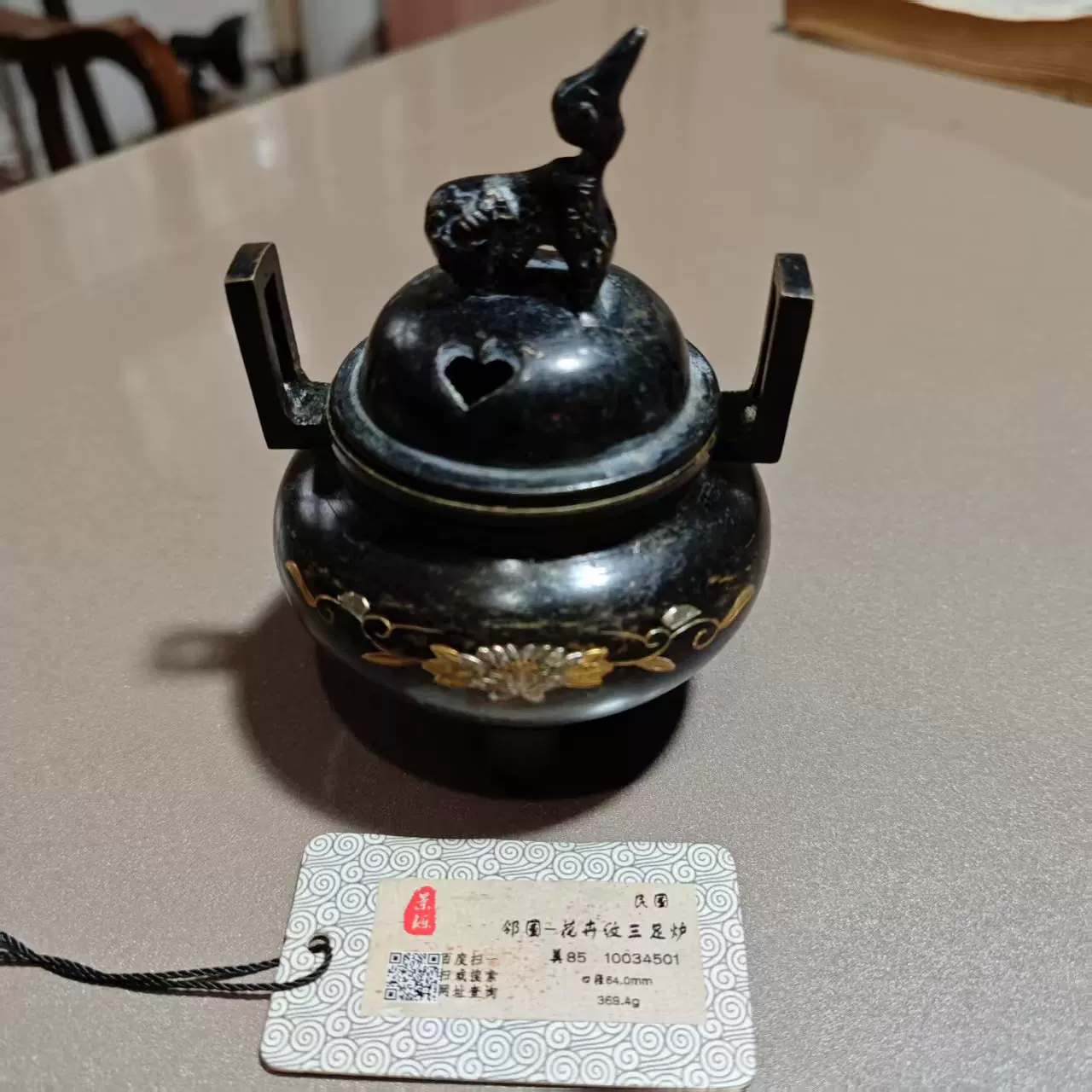 邻国老铜器，民国时期日本错金银结婚纪念三足香炉，