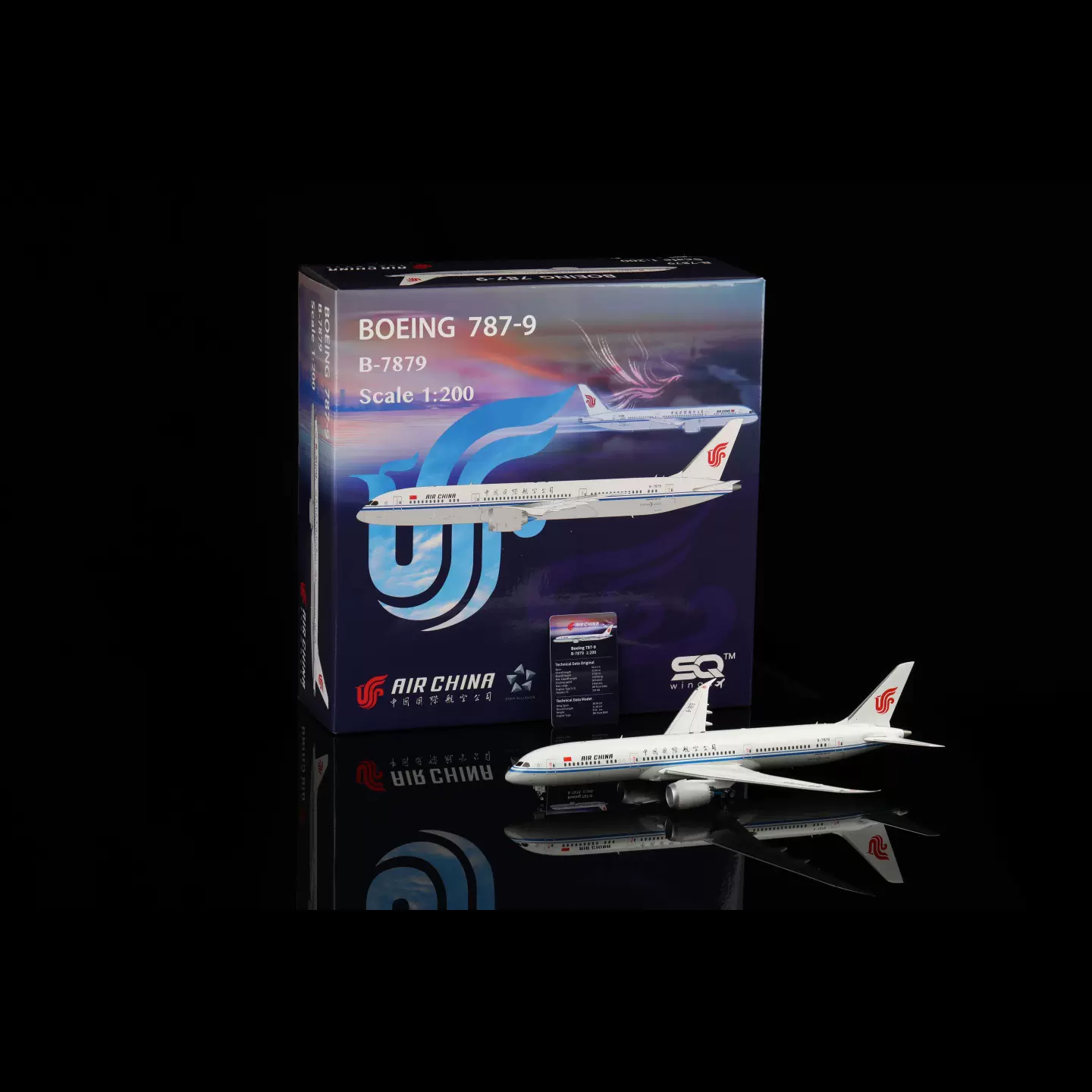 ANAボーイング787（1/200） ダイキャストモデル ANAボーイング787（1