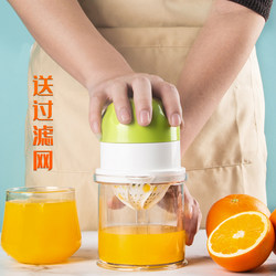 Manual Juicer Household Juicer Fruit Juicer Juice Squeezer Orange Lemon Orange Juice Squeezer