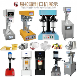 Automatic Commercial Can Sealing Machine, Non-Rotating Packaging Machine for Easy-Open Lids, Smart Tinplate Lid Sealing Machine