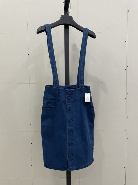 Outer single elastic two denim skirts to disassemble the strap skirt solid color casual, fashion temperament, commute, thin half skirt
