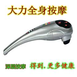 High-Intensity Vibration Massager for Neck, Lumbar Spine, Shoulders, and Whole Body, Multifunctional Handheld Electric Massage Device