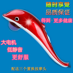 Authentic Large Fish-Shaped Fish Massager for Cervical Spine and Waist, Infrared Massage Stick, High-Intensity Electric Vibration Massager