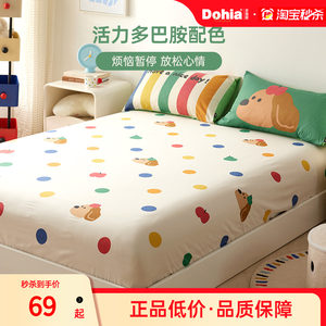 Love pure cotton bed cover 100 full cotton bed cover sheet single piece mattress protective cover anti-slip bed cover cover full package