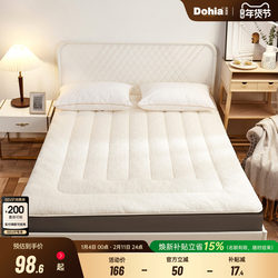 Dohia Lamb Wool Soft Mattress Australian Wool Thickened Winter Single Student Dormitory Home Tatami Mattress