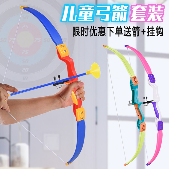 Rongshang 子供用弓矢おもちゃセット - 吸盤式ダーツ＆矢筒