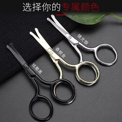 Small Scissors for Trimming Private Areas, Specialized Trimmer for Women's Pubic Hair, Thinning and Shaping Razor for Female Lower Body