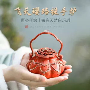 家用铜怀炉- Top 100件家用铜怀炉- 2024年3月更新- Taobao