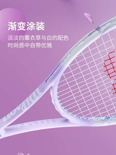 Raquette De Tennis Tecnifibre Blanche Pour Femme – Neuve Sous Emballage