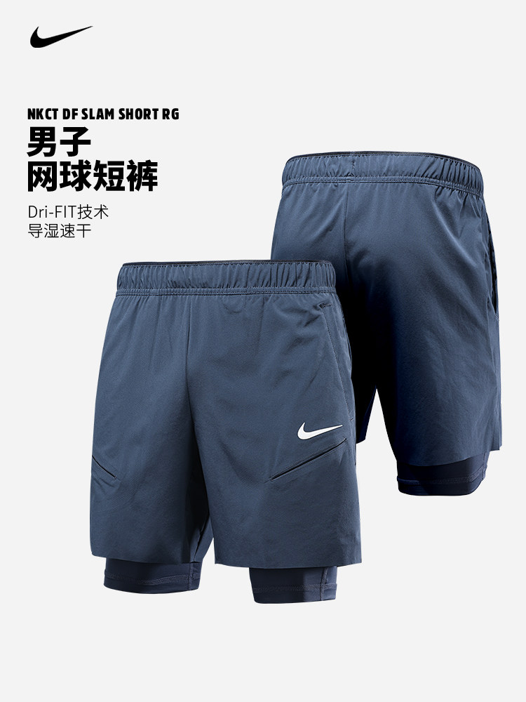 شورت تنس نايكي للرجال مفتوح فرنسا مع ملابس داخلية مدمجة FD5285