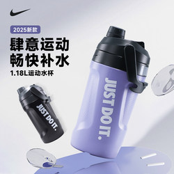 Nike Water Bottle Sports Water Bottle Outdoor Cup Tennis Basketball Fitness Running Water Bottle Dr5129