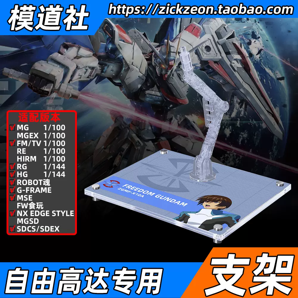 ロボット HGCE SEED ROBOT魂 ＜SIDE MS＞ TMF/A-802 バクゥ ver. A.N.I.M.E. | 魂ウェブ