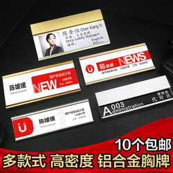 Badge Holder, Staff Id Card Holder, Court Campus Work Id Card Protective Cover, Work Card Factory Badge Set Card