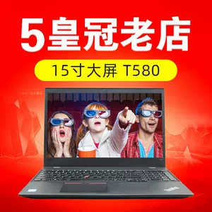 二手580 - Top 1000件二手580 - 2024年4月更新- Taobao