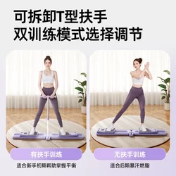 Vbi's New Multifunctional Split-Type Abdominal Fitness Board and Leg Shaping Machine for Pilates Home Workouts to Build Abdominal Muscles and Create a Six-Pack
