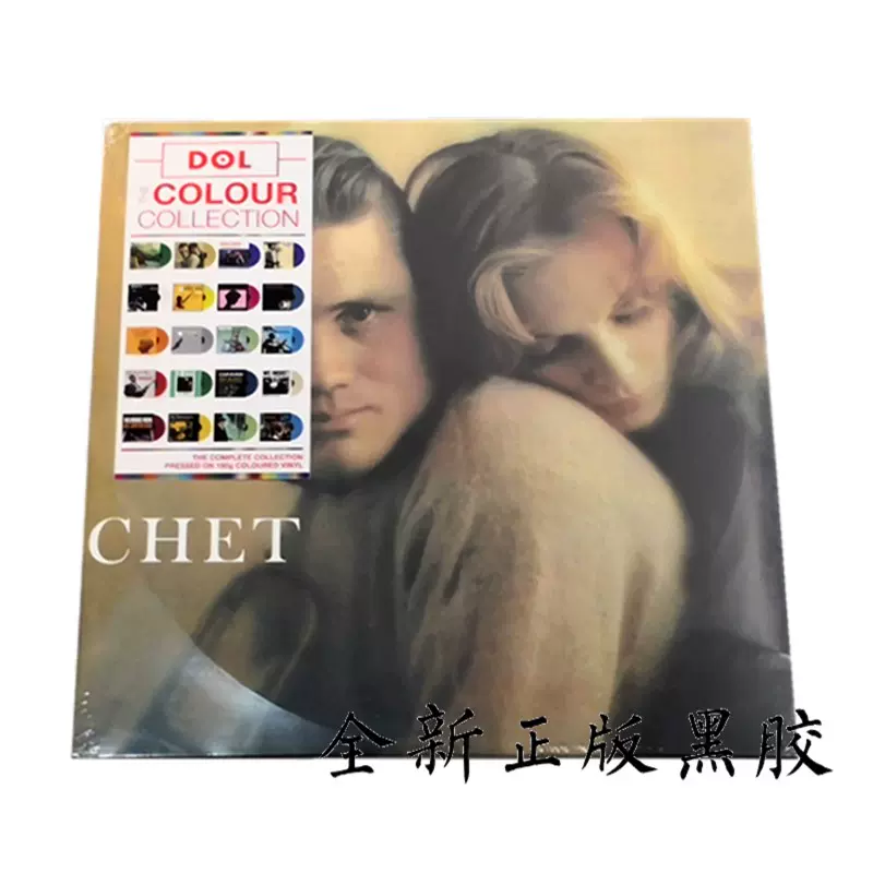 Chet　Baker　爵士！现货|黑胶切特贝克Chet　杏黄胶彩胶LP唱片全-Taobao