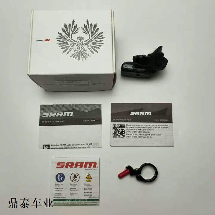 盒装行货新款SRAM GX EAGLE AXS 12S无线电子变速指拨GX电变指拨-Taobao 