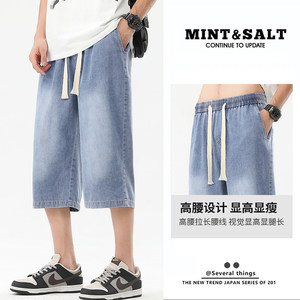Summer teenager 15-year-old jeans cropped pants thin loose casual shorts student big boy boy medium pants