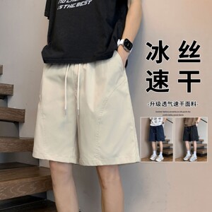 
Five-point shorts boys summer new fashion brand teenagers American straight loose casual sports pants men's clothing