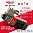 Van điện từ dạng tấm 4M mới của Delixi 4M210-08/4M310-10/4M410-15 van 5 2 airtac van khí nén 5 3