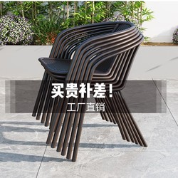 Comfortable Backrest, Simple Plastic Stool, Waterproof and Sun-Resistant, Garden Cafe Rattan Chair, Outdoor Home Chair, Dining Chair