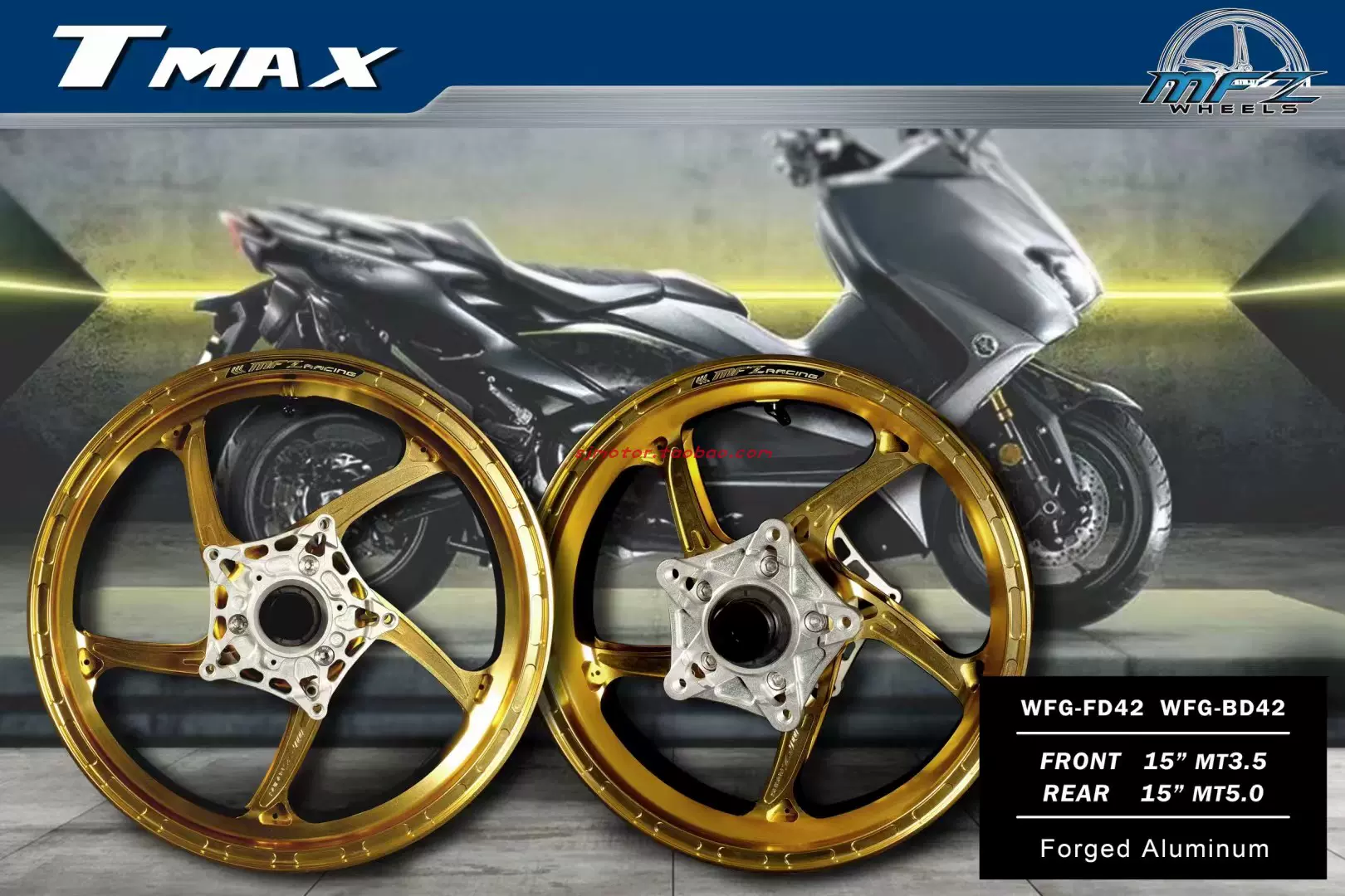 MFZ摩法斯輕量化鍛造輪轂適用雅馬哈TMAX560改裝輪框橘色綠色藍色機車輪圈