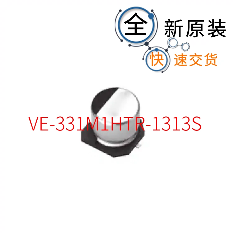 VE-331M1HTR-1313S [CAP ALUM 330UF 20% 50V SMD]-Taobao