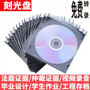 dvd盤- Top 5萬件dvd盤- 2024年3月更新- Taobao