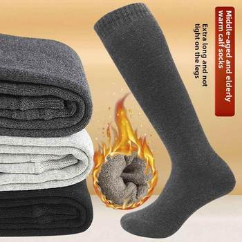 Middle-aged and elderly men's autumn pure cotton calf socks