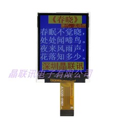 220-01801-bn 2.2tft Color Screen Lcd Module With Optional St7775 Driver