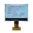 256128G-978, ma trận điểm cao 256*128, COG, mô-đun LCD, mô-đun LCD màn hình đen trắng