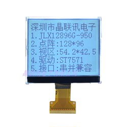 12896g-950, 12896 Dot Matrix, Serial Port, Parallel Port, I²c Optional, Cog, Lcd Screen, Lcd Module