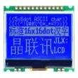 Có thể được trang bị thư viện phông chữ Trung Quốc 12864 màn hình LCD ma trận điểm Màn hình LCD mô-đun LCD JLX12864G-086 Màn hình LCD/OLED