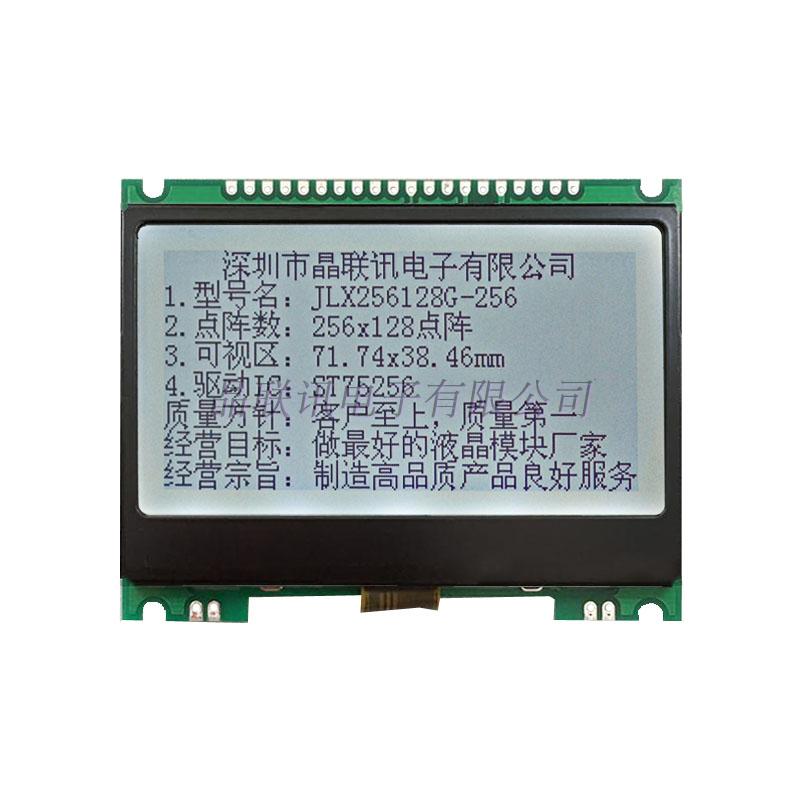 JLX256128G-257-PC 3.2 256x128 COG LCD Module with Chinese