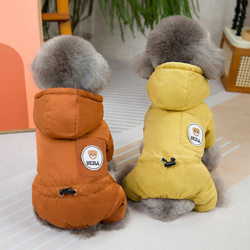Warm Fleece Dog Clothes Winter Outfit for Bichon, Teddy, Yorkshire Pets, Cute Hooded Four-Legged Cotton Jacket for Small Dogs