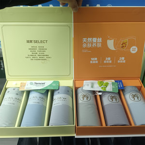 
3 pieces gift box set Jianjia light luxury mulberry silk underwear men's solid color sexy modal mid-waist boxer shorts
