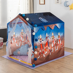 Hotel Cartoon Ultraman Children's Family Room Tent Indoor Playhouse Boys and Girls Small House Castle Bed Divider