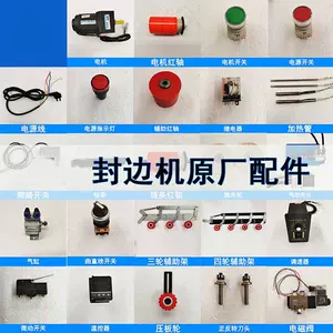 修边机电机- Top 100件修边机电机- 2024年5月更新- Taobao