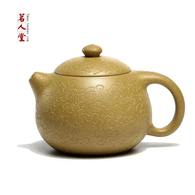 紫砂壶 宜興紫砂壺 祥雲紋　在銘　名家曹碗芬 紫砂壶宜興紫砂壺祥雲紋在銘名家曹碗芬|mercariメルカリ官方指定