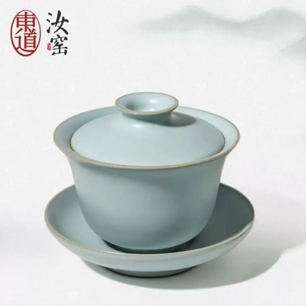 东道汝窑撇口盖碗（大小号）三才盖碗茶杯茶碗功夫茶具天青色-Taobao 