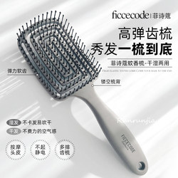 It Can Be Combed All the Way to the Scalp and Is Super Comfortable! Ficcecode Dry and Wet Dual-Use Elastic Comb Does Not Pull Hair