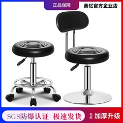 Beauty Stool  Large Manufacturer Direct Sales Master Beauty Chair Bar Stool Saddle Chair Hairdressing Chair