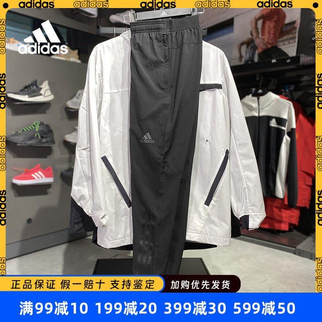 Adidas men's pants spring casual pants loose breathable windproof work pants sweatpants genuine trousers FI4685