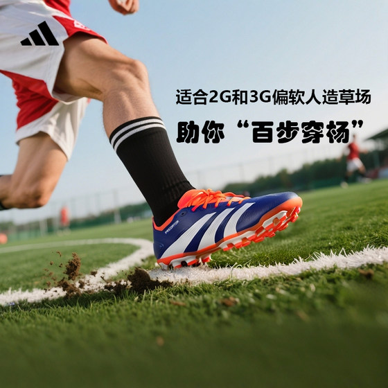 
Adidas Football Shoes Broken Nail Competition F50 Series Men's Artificial Grass Adidas Training Shoes IF1335