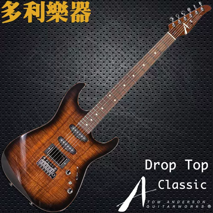 Tom Anderson Drop Top ハードケース付き
