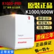 Bộ nguồn liên tục SANTAK UPS máy tính K1000-PRO 600W có ổn định điện áp dự phòng trong 30 phút