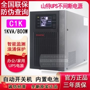 Santak UPS cung cấp điện liên tục C1K trực tuyến C6K độ trễ ổn định điện áp C2K C3K pin tích hợp CASTLE 1K
