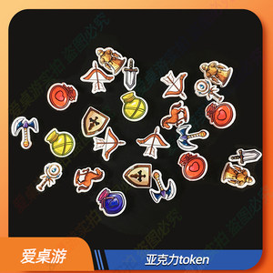 
[Love Board Game] Board Game Accessories Diy Acrylic Token Tabletop Game Custom Logo Model Chess Pieces