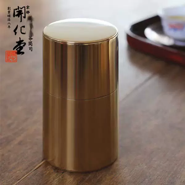 日本購京都開化堂純銅手工茶葉罐茶桶茶具禮盒裝長形200g黃銅-Taobao